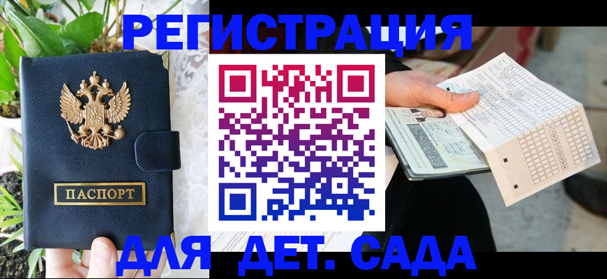 пропишу в квартире в Мамадыше
