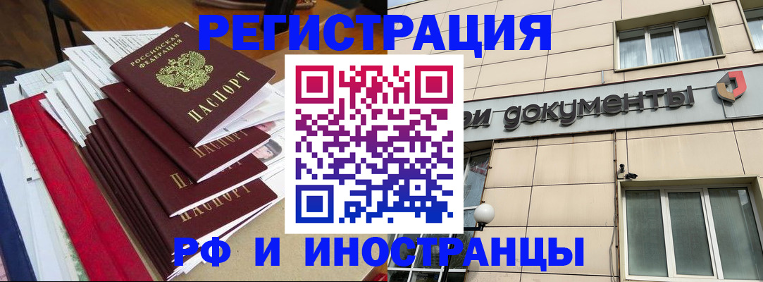 регистрация для школы в Мамадыше