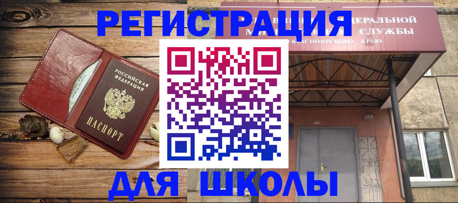 временная регистрация госуслуги в Мамадыше
